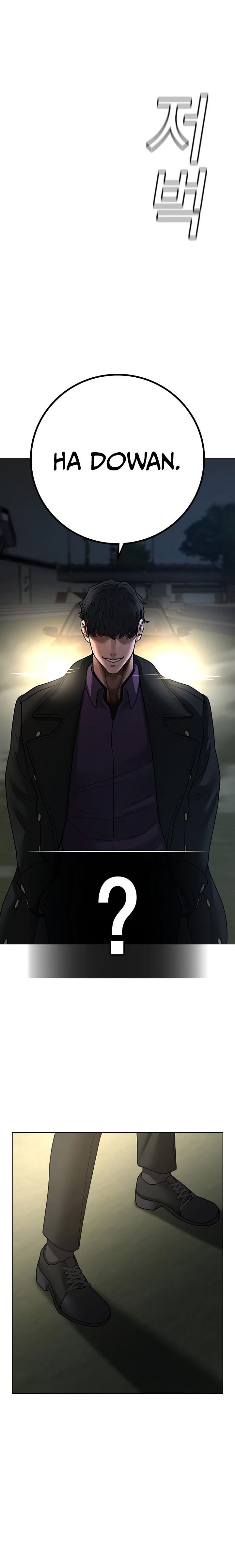 Read Reality Quest PT Manga Online
