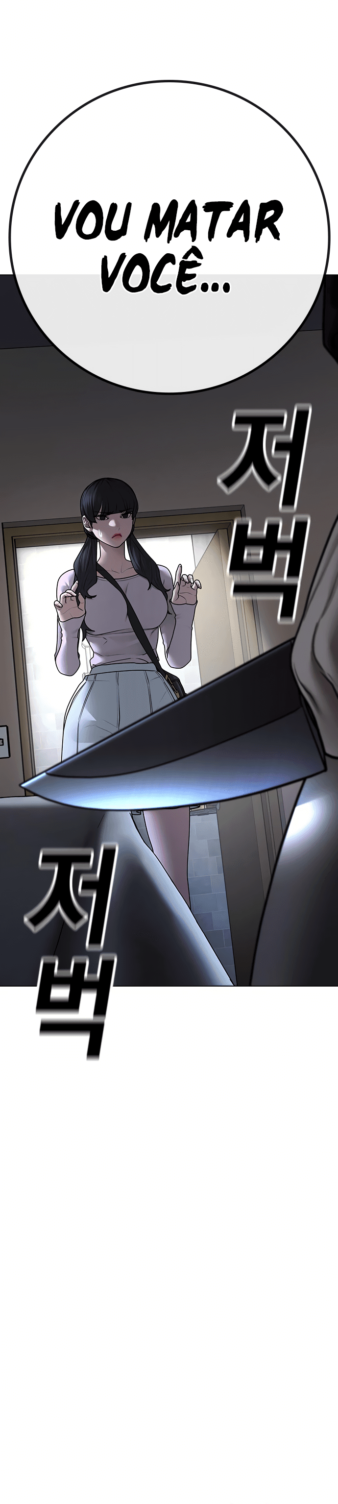 Read Reality Quest PT Manga Online
