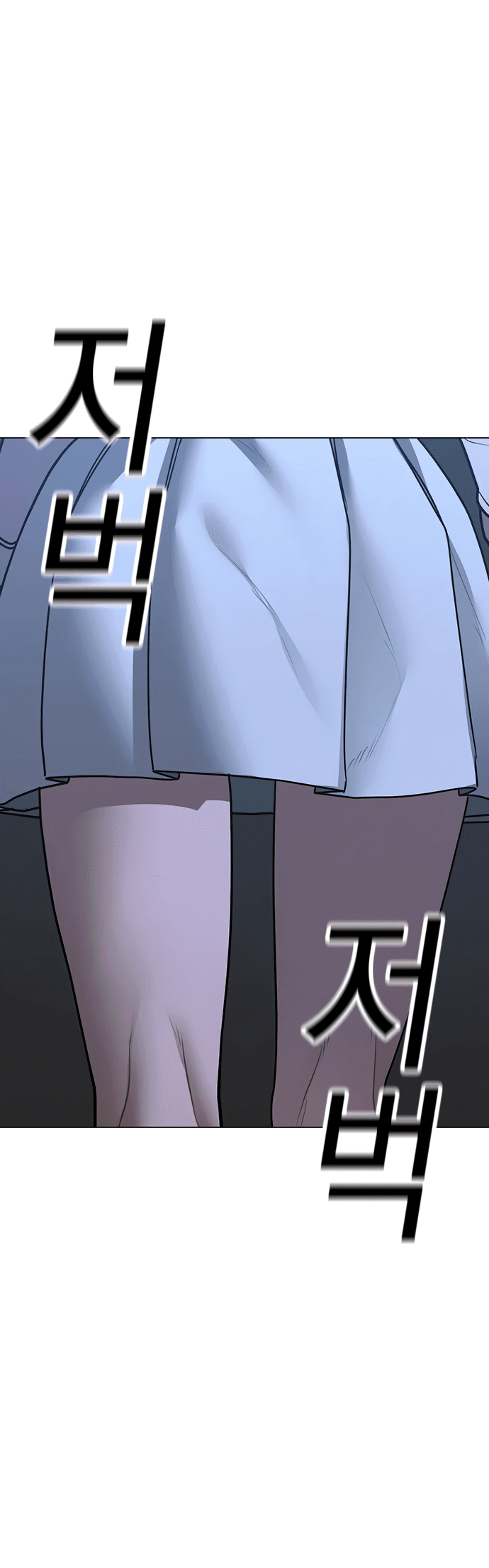 Read Reality Quest PT Manga Online