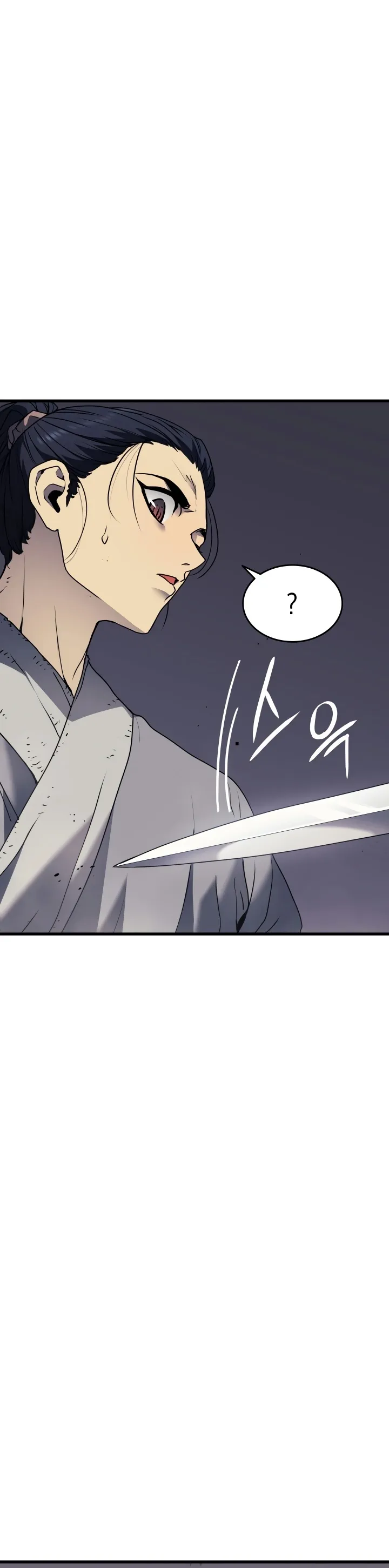 Read Reaper of the Drifting Moon PT Manga Online
