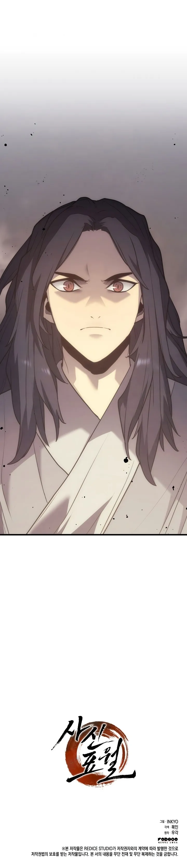 Read Reaper of the Drifting Moon PT Manga Online