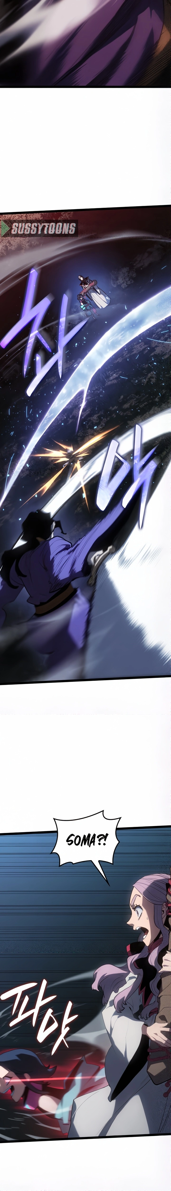 Read Reaper of the Drifting Moon PT Manga Online