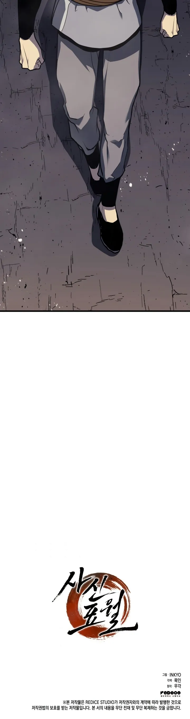 Read Reaper of the Drifting Moon PT Manga Online