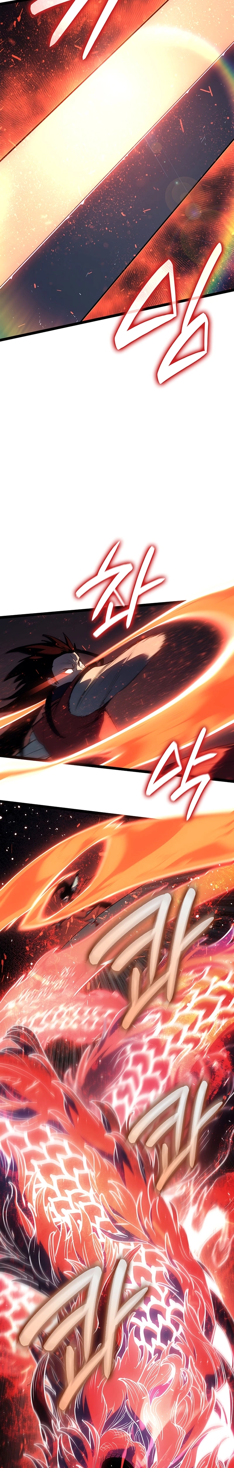 Read Reaper of the Drifting Moon PT Manga Online