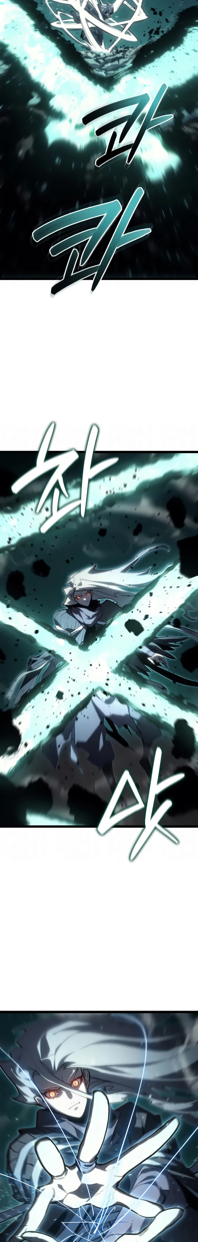 Read Reaper of the Drifting Moon PT Manga Online