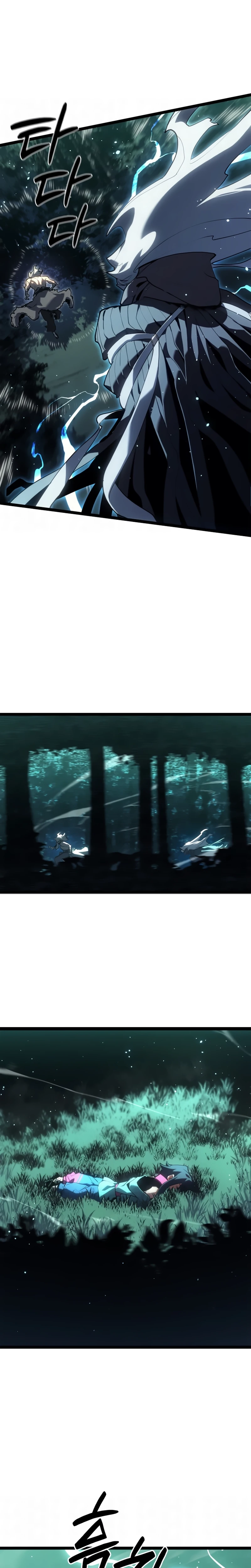 Read Reaper of the Drifting Moon PT Manga Online