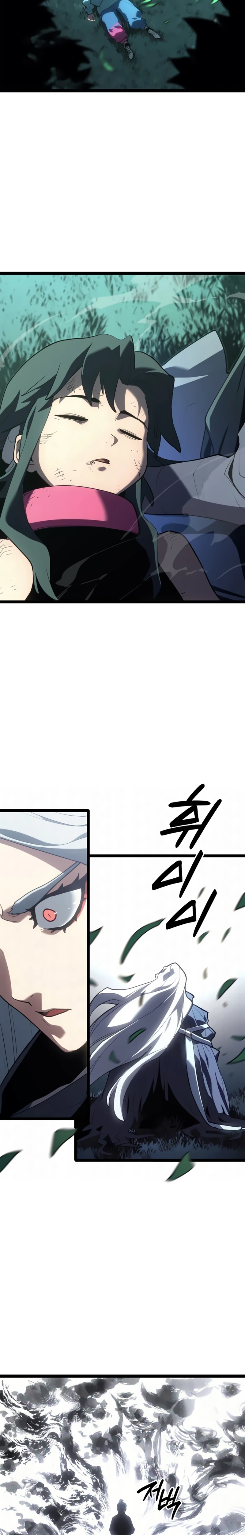 Read Reaper of the Drifting Moon PT Manga Online