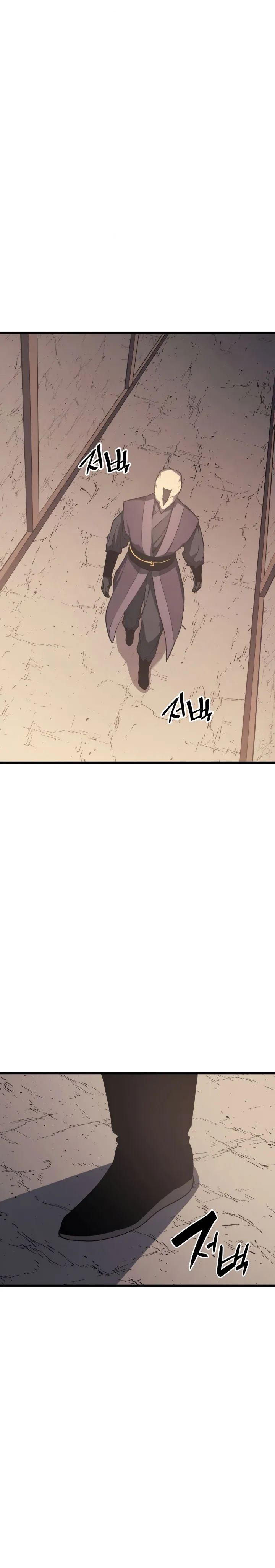 Read Reaper of the Drifting Moon PT Manga Online