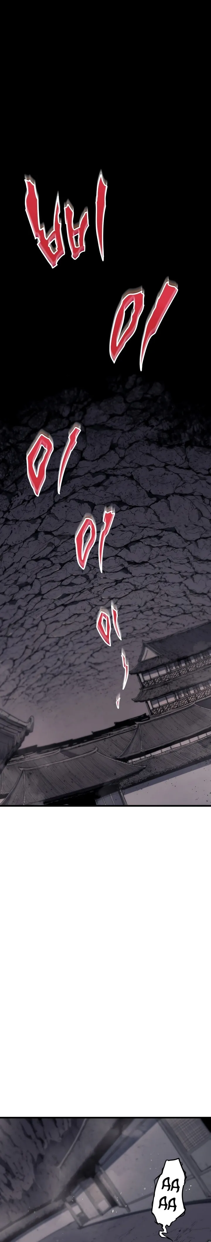 Read Reaper of the Drifting Moon PT Manga Online