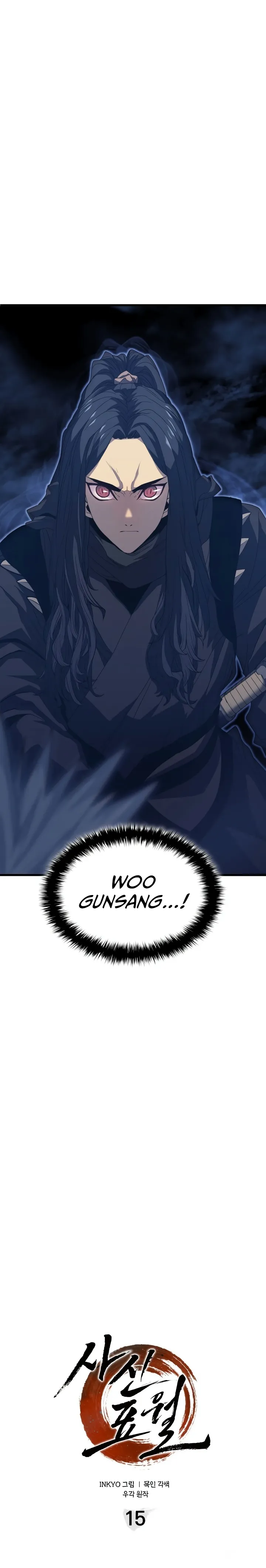 Read Reaper of the Drifting Moon PT Manga Online