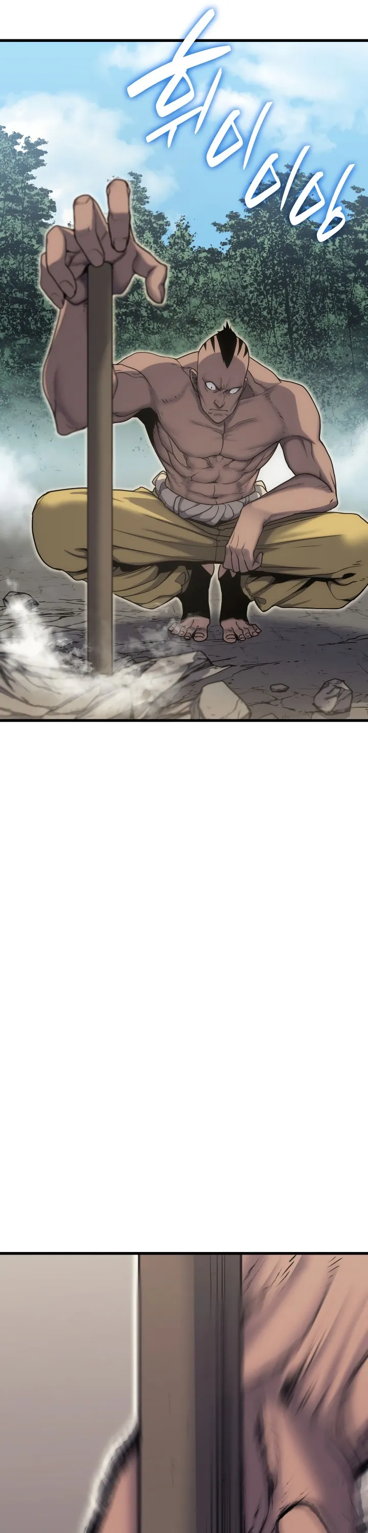 Read Reaper of the Drifting Moon PT Manga Online