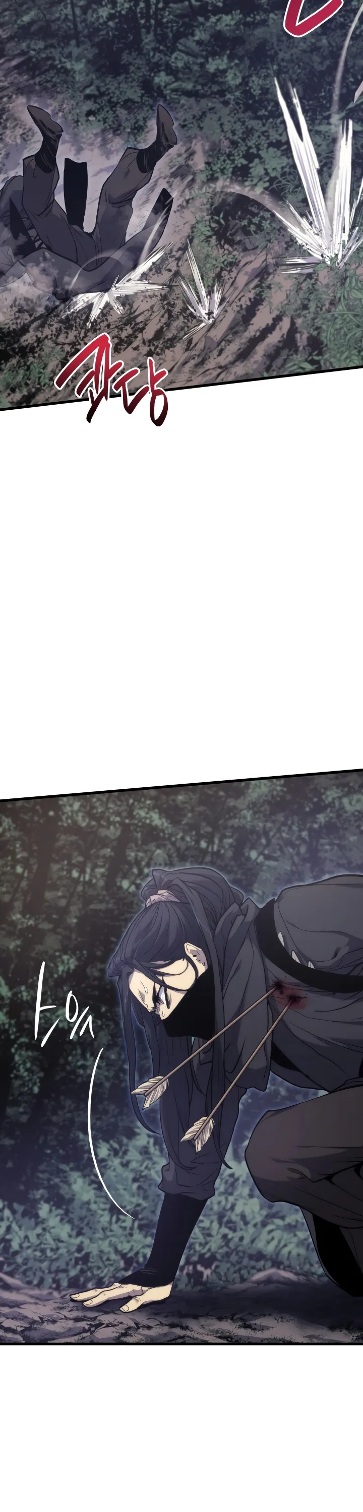 Read Reaper of the Drifting Moon PT Manga Online