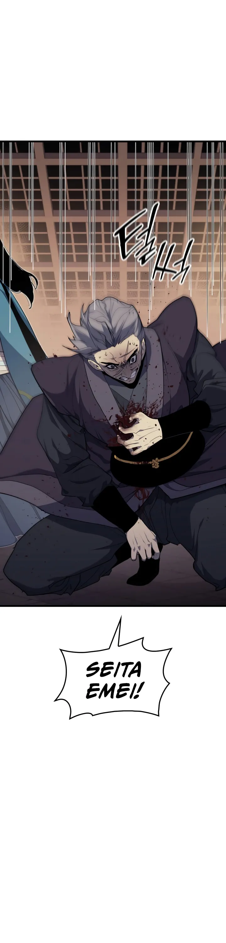 Read Reaper of the Drifting Moon PT Manga Online