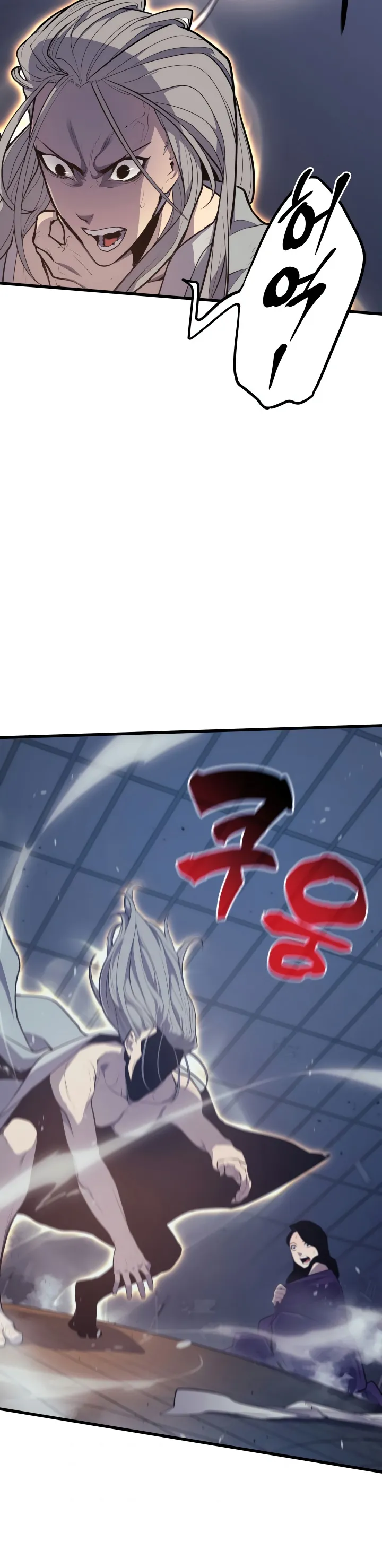 Read Reaper of the Drifting Moon PT Manga Online