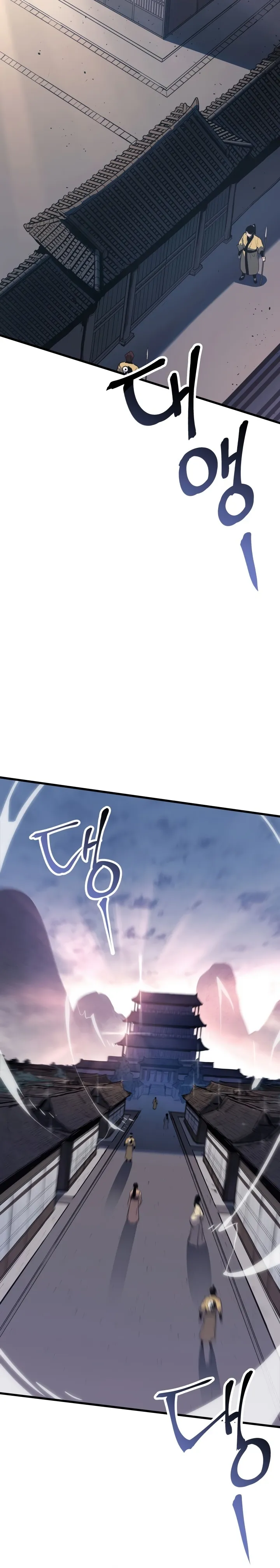 Read Reaper of the Drifting Moon PT Manga Online