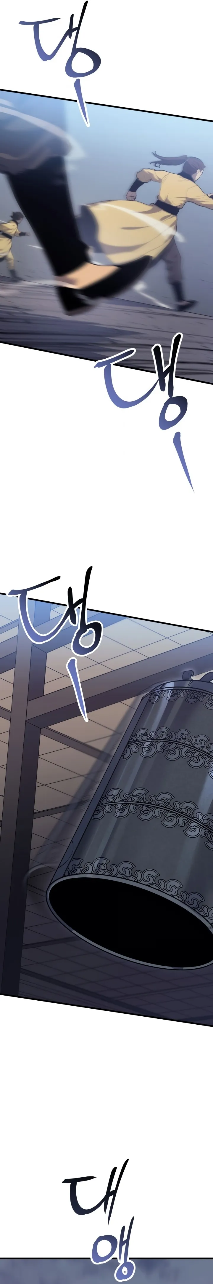 Read Reaper of the Drifting Moon PT Manga Online