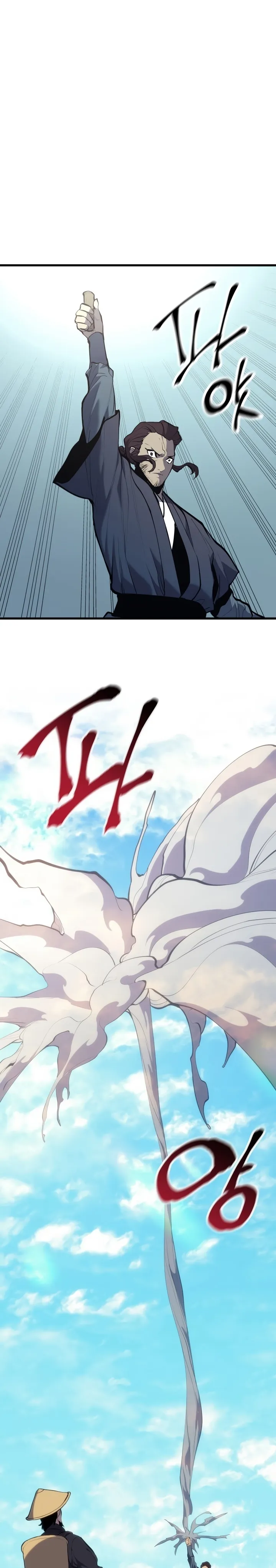 Read Reaper of the Drifting Moon PT Manga Online