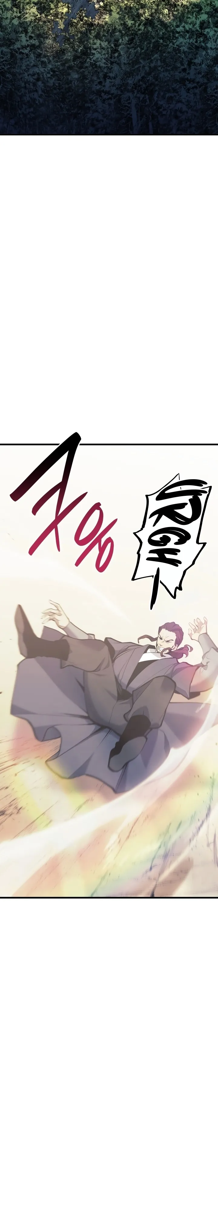 Read Reaper of the Drifting Moon PT Manga Online