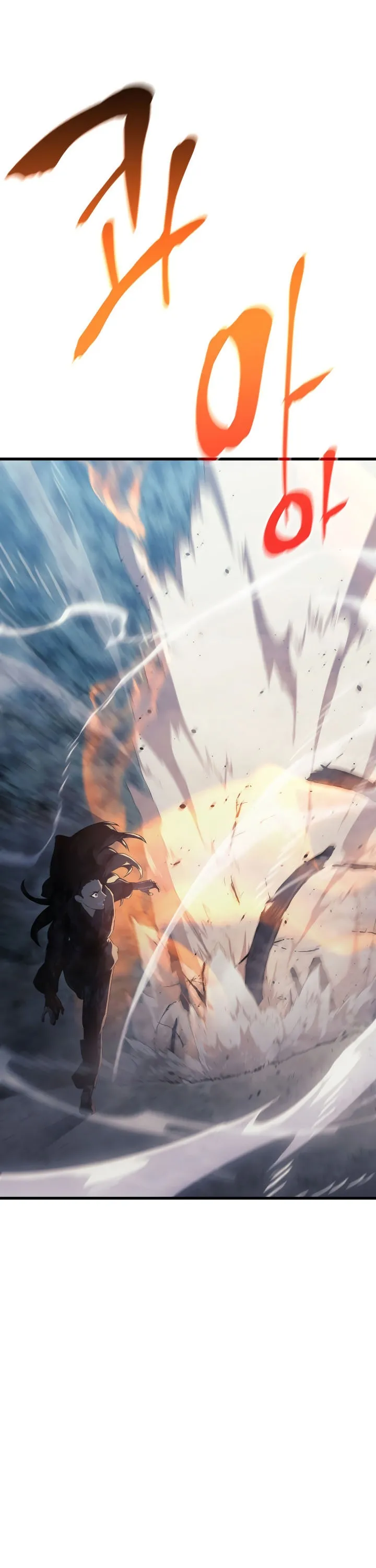 Read Reaper of the Drifting Moon PT Manga Online