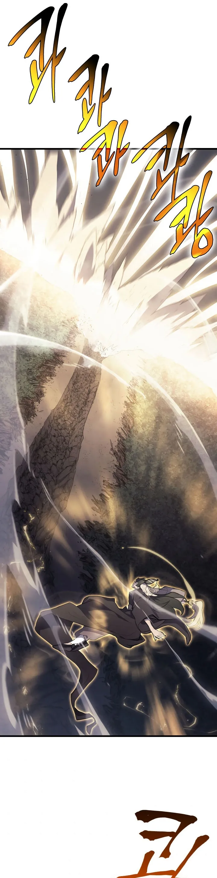 Read Reaper of the Drifting Moon PT Manga Online