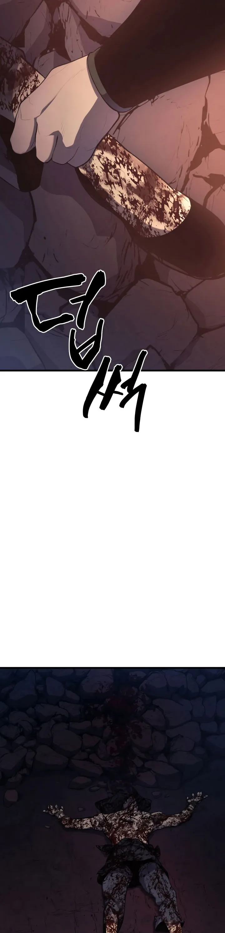 Read Reaper of the Drifting Moon PT Manga Online