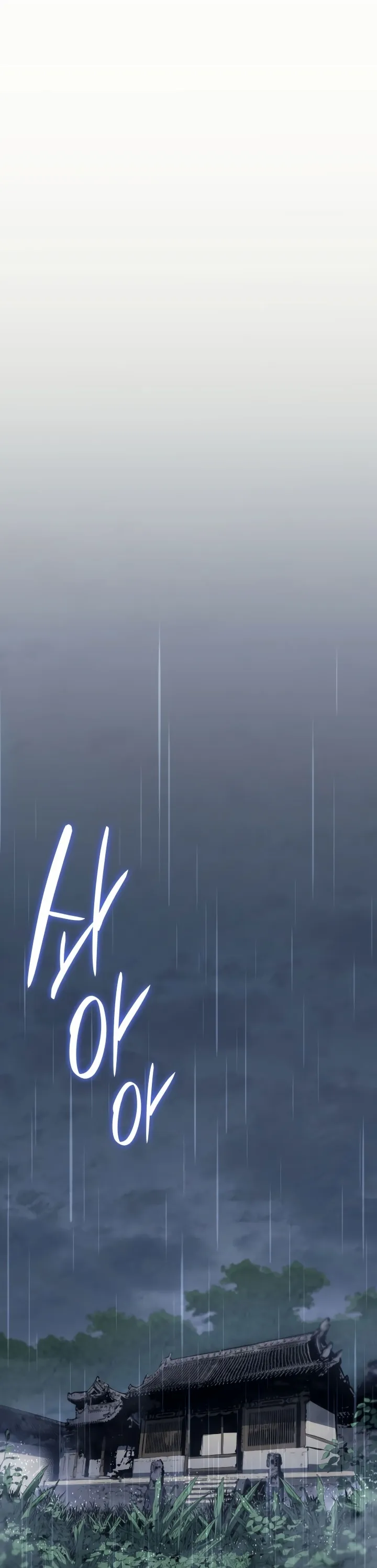 Read Reaper of the Drifting Moon PT Manga Online