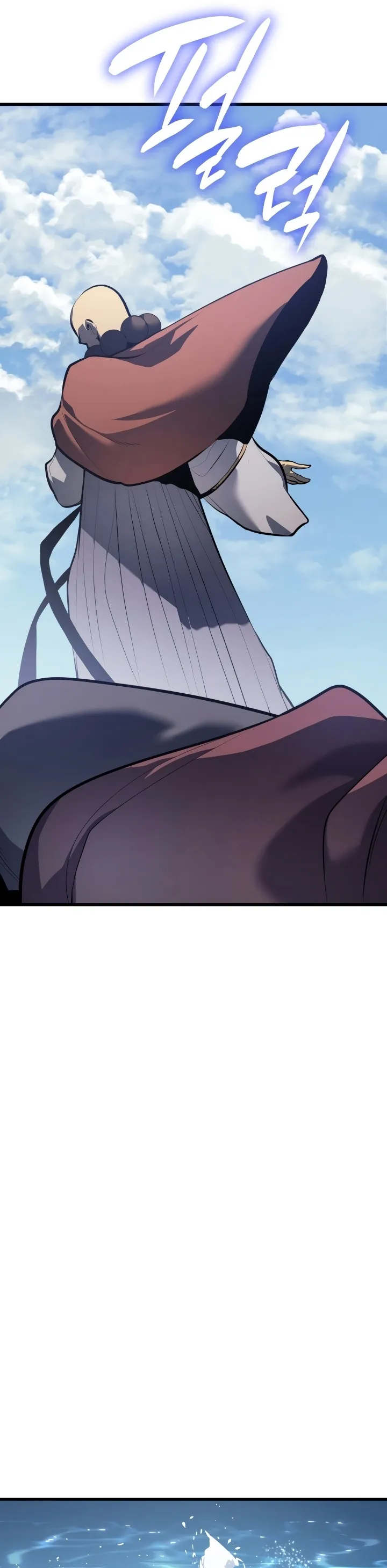 Read Reaper of the Drifting Moon PT Manga Online