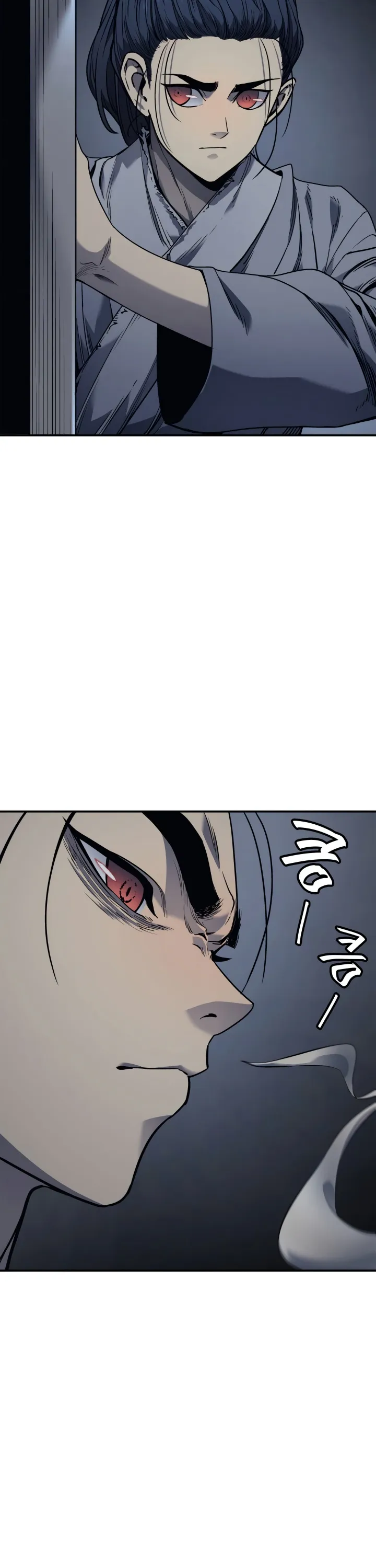 Read Reaper of the Drifting Moon PT Manga Online