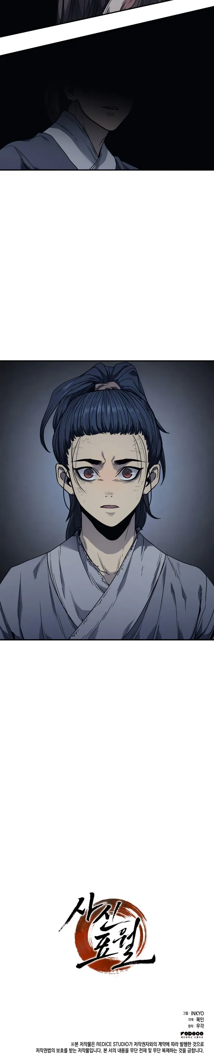 Read Reaper of the Drifting Moon PT Manga Online