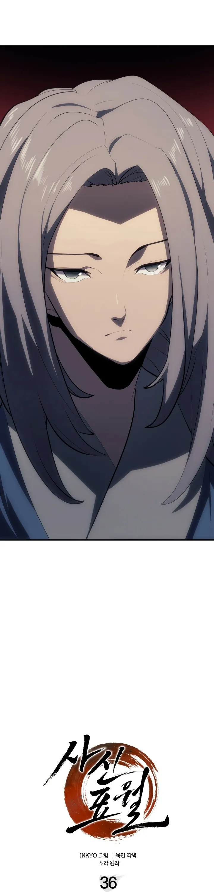 Read Reaper of the Drifting Moon PT Manga Online