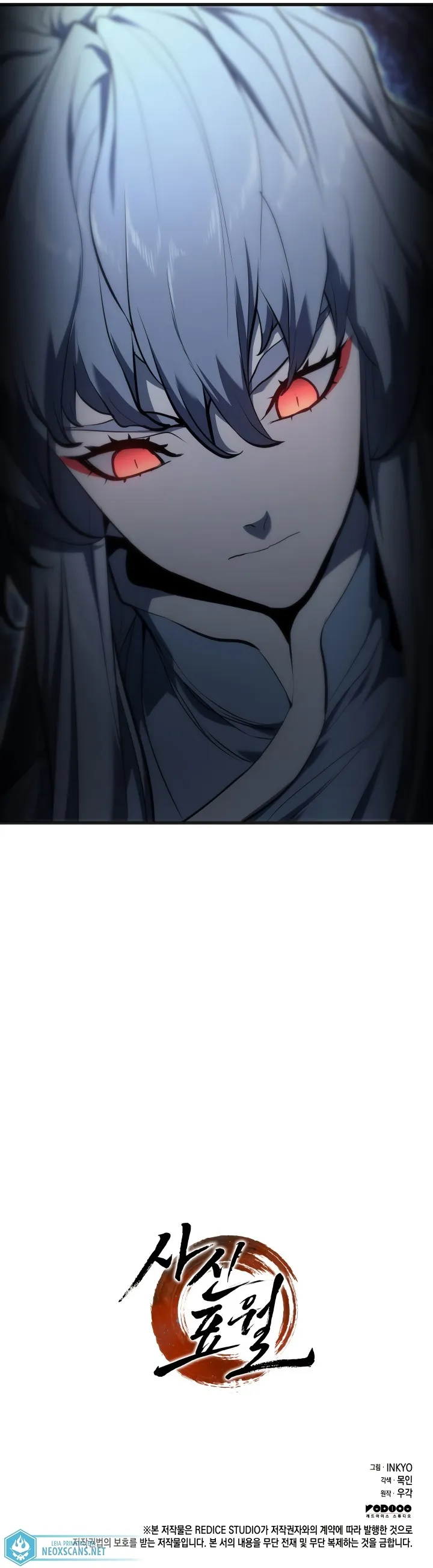 Read Reaper of the Drifting Moon PT Manga Online