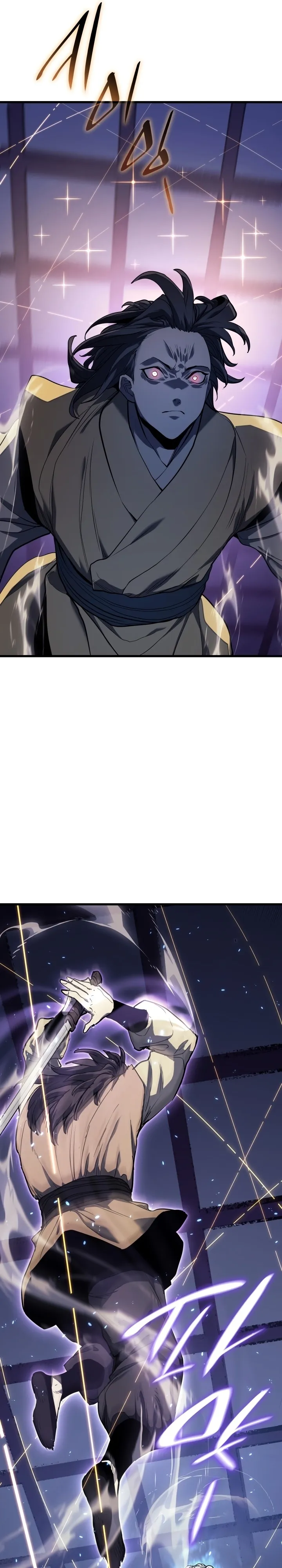 Read Reaper of the Drifting Moon PT Manga Online