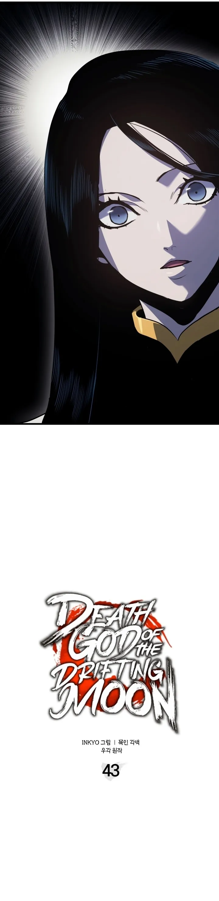 Read Reaper of the Drifting Moon PT Manga Online