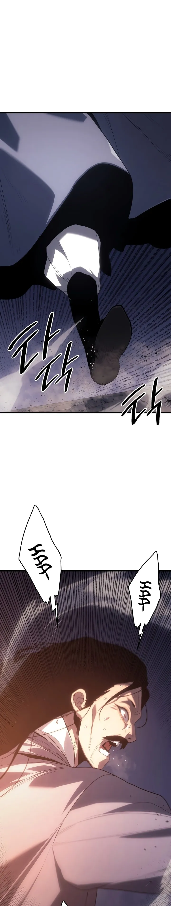Read Reaper of the Drifting Moon PT Manga Online