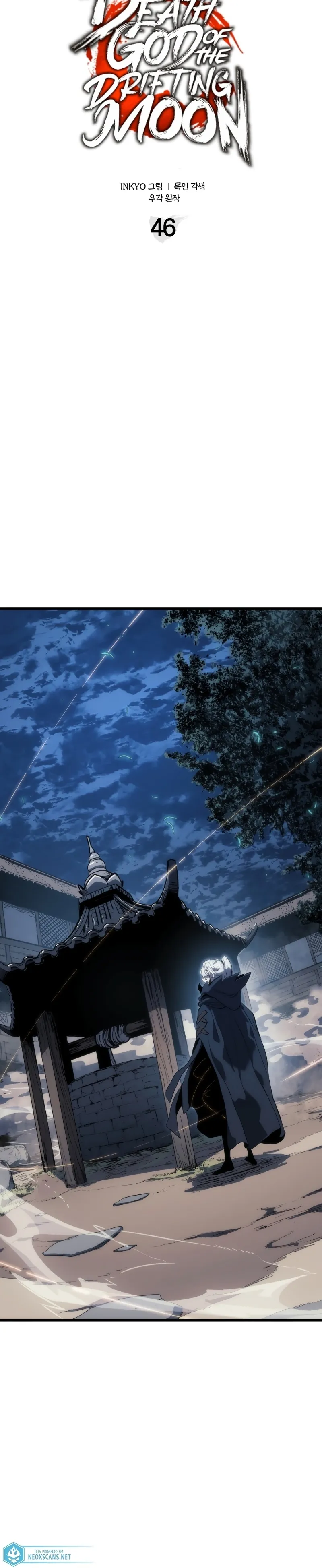 Read Reaper of the Drifting Moon PT Manga Online