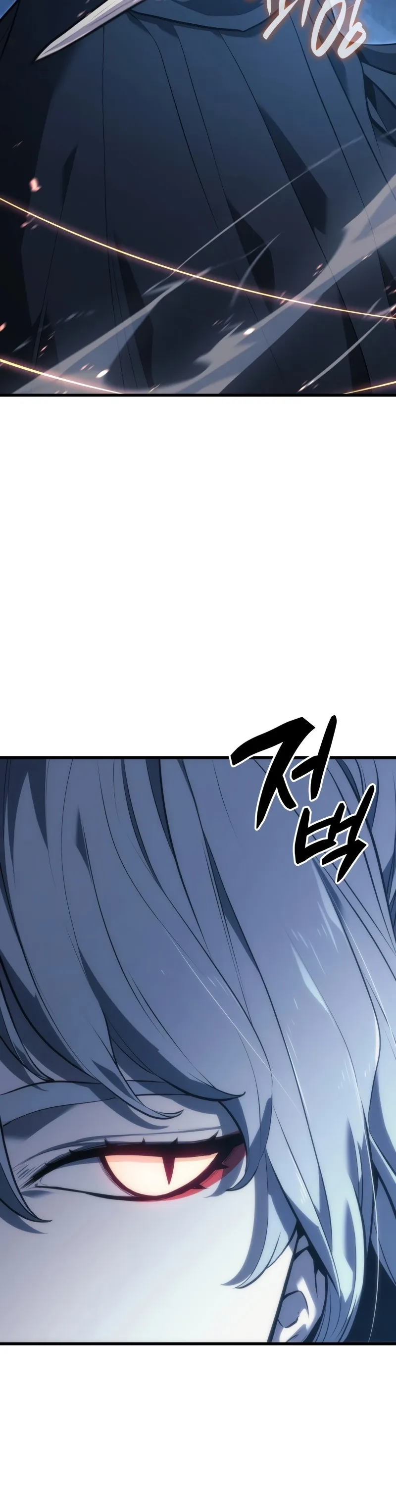 Read Reaper of the Drifting Moon PT Manga Online