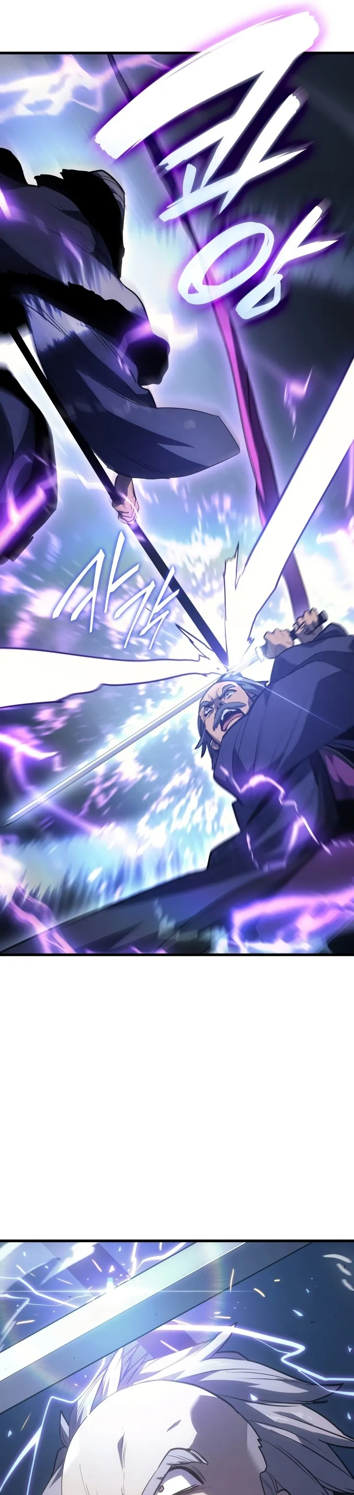 Read Reaper of the Drifting Moon PT Manga Online