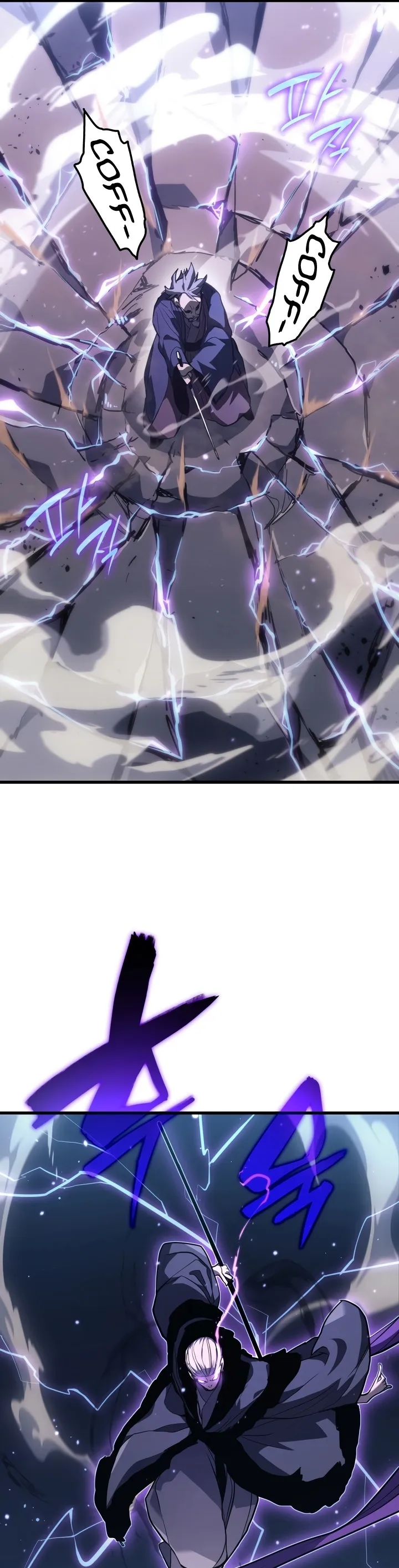 Read Reaper of the Drifting Moon PT Manga Online