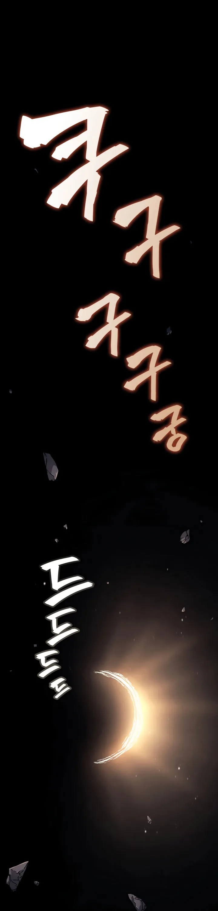 Read Reaper of the Drifting Moon PT Manga Online