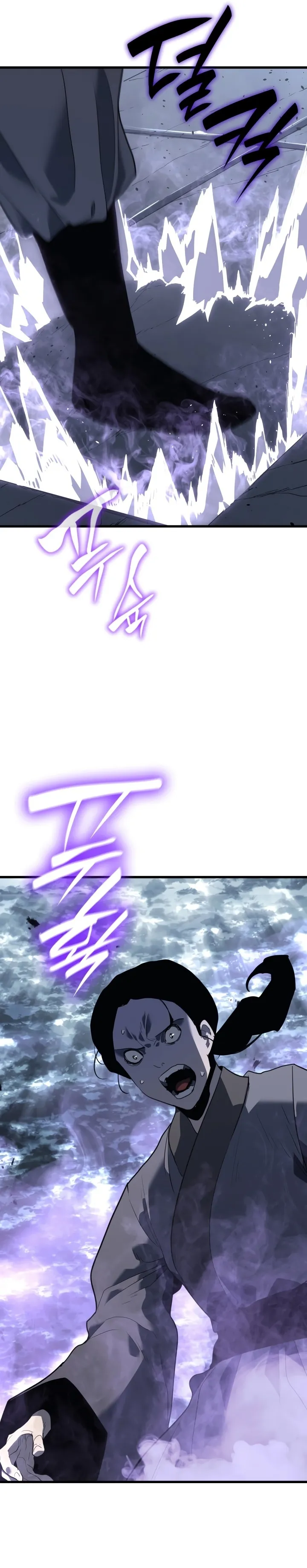 Read Reaper of the Drifting Moon PT Manga Online
