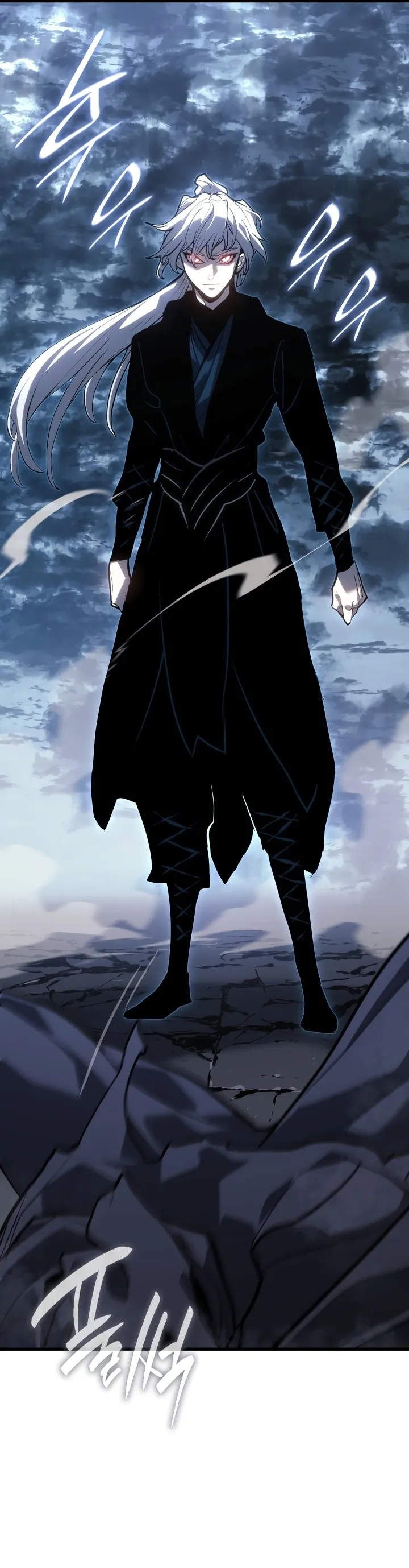 Read Reaper of the Drifting Moon PT Manga Online