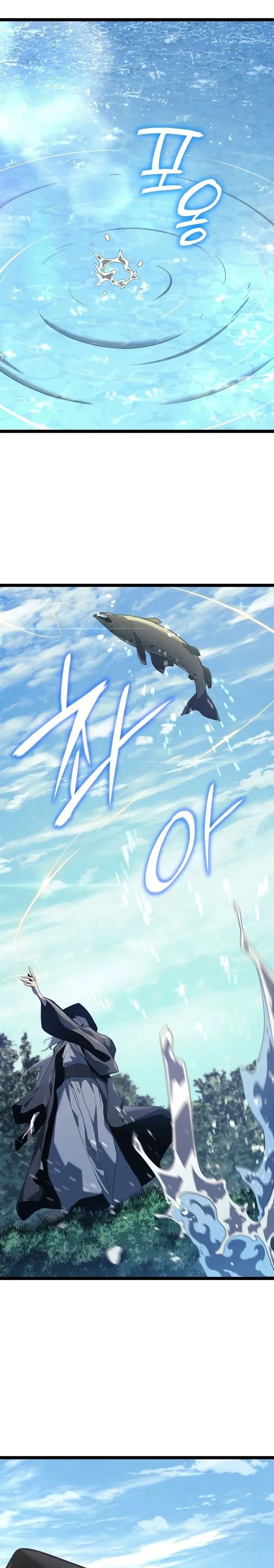 Read Reaper of the Drifting Moon PT Manga Online