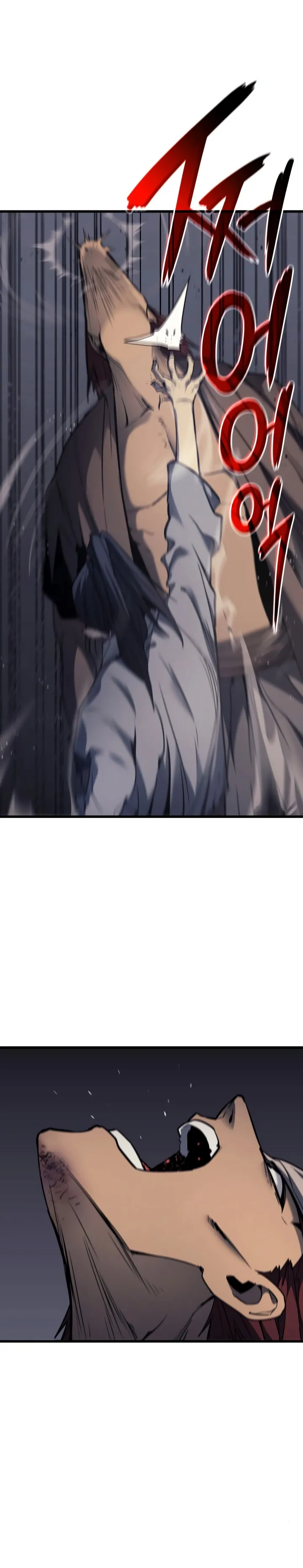 Read Reaper of the Drifting Moon PT Manga Online