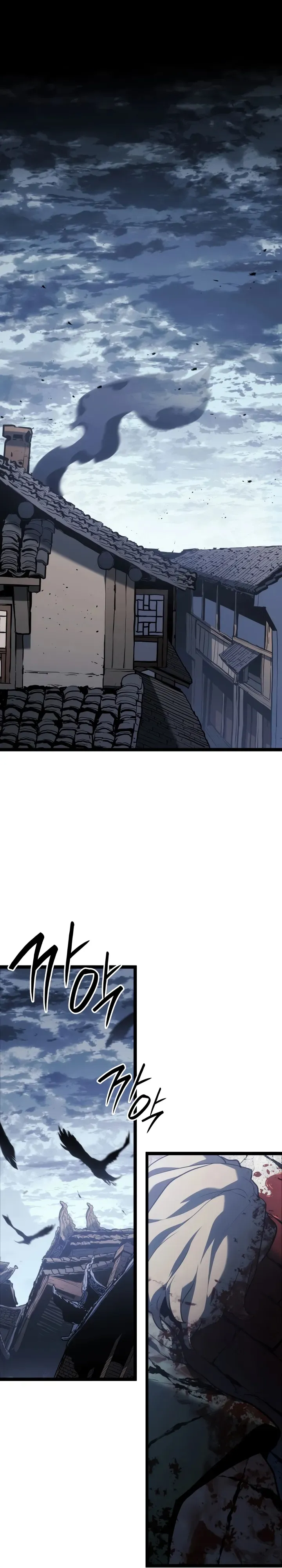 Read Reaper of the Drifting Moon PT Manga Online