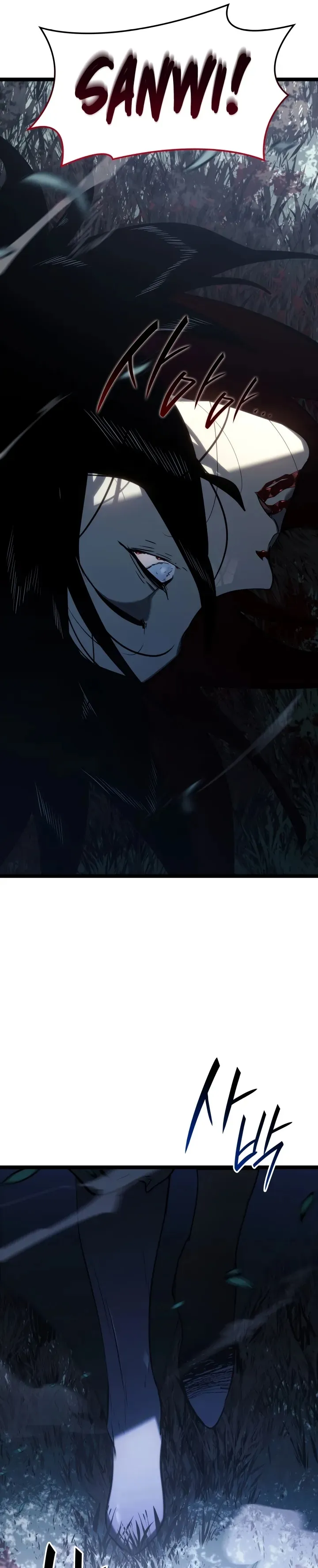 Read Reaper of the Drifting Moon PT Manga Online
