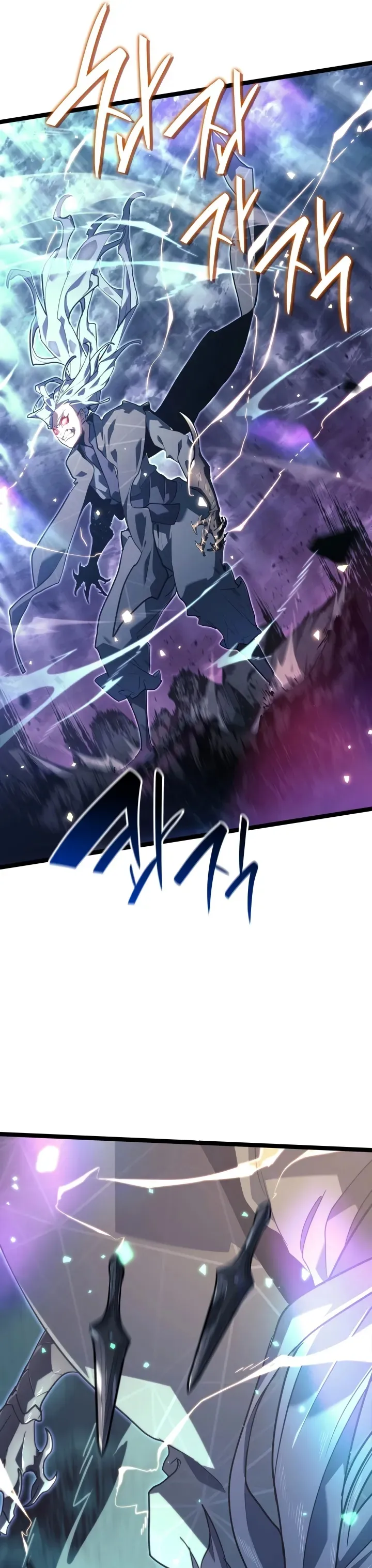 Read Reaper of the Drifting Moon PT Manga Online