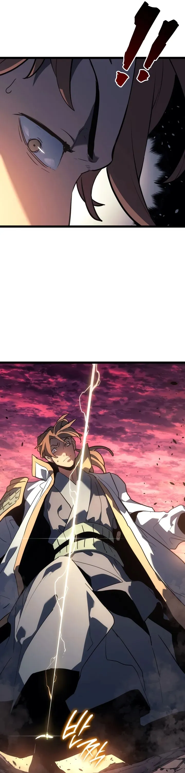 Read Reaper of the Drifting Moon PT Manga Online