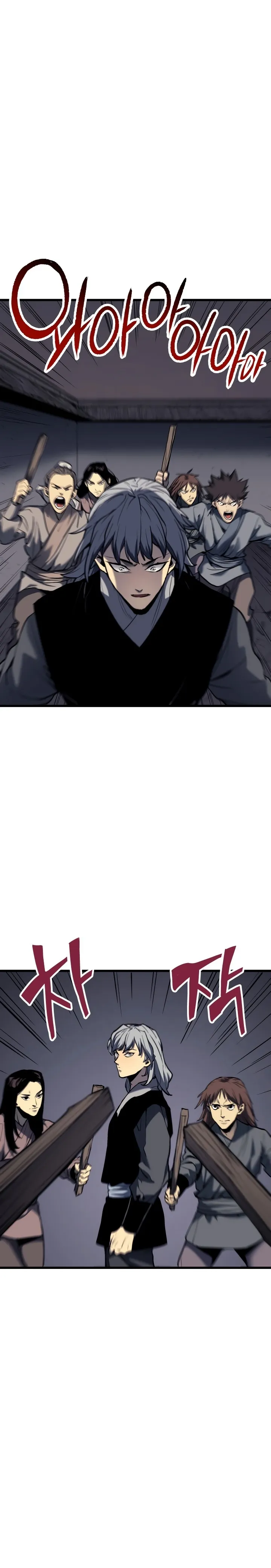 Read Reaper of the Drifting Moon PT Manga Online
