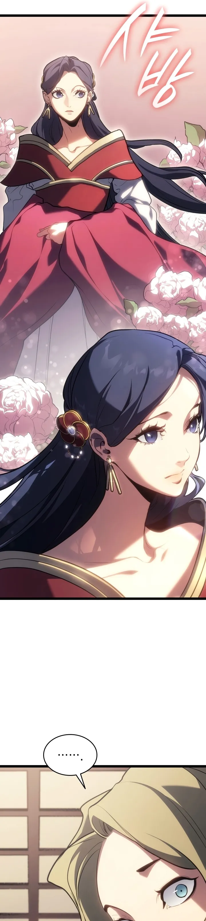 Read Reaper of the Drifting Moon PT Manga Online
