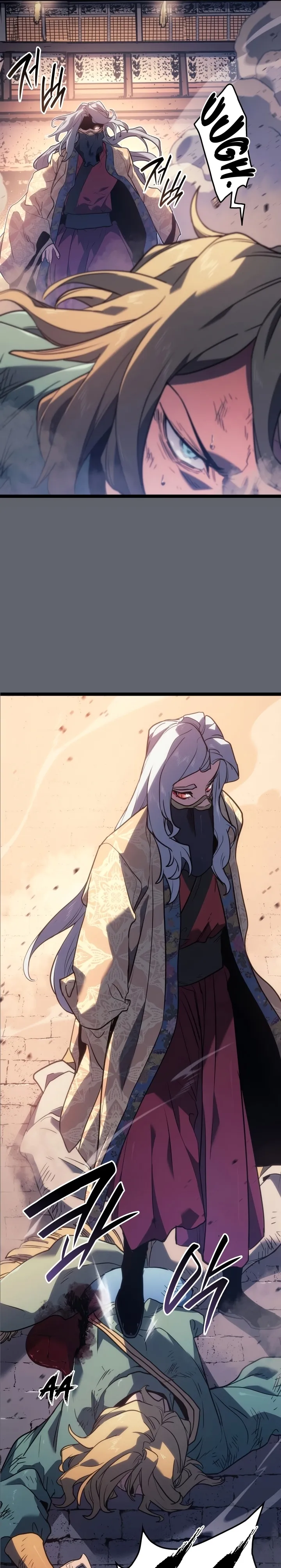 Read Reaper of the Drifting Moon PT Manga Online